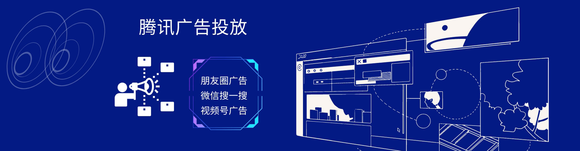 楚雄信息流怎么做