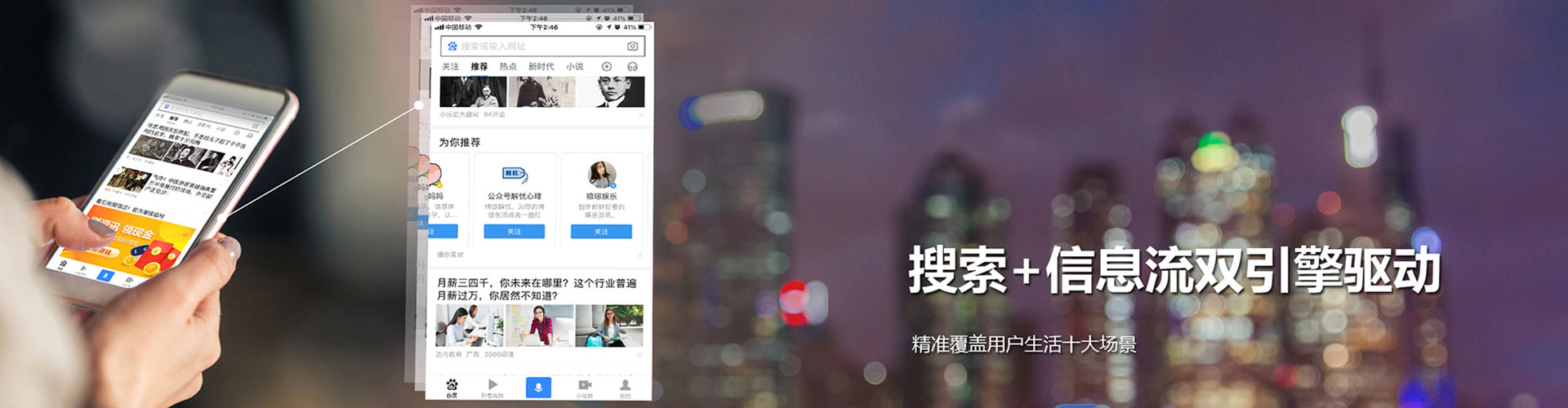 楚雄百度开户返点