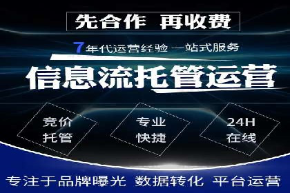 精准信息流投放策略：行业领先企业的成功经验
