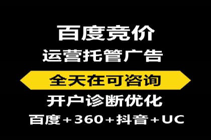 案例分享：SEM代运营公司如何为企业带来海量精准客户